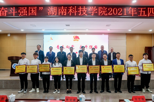 QQ图片20210502153255