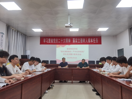 微信图片_20230608152342