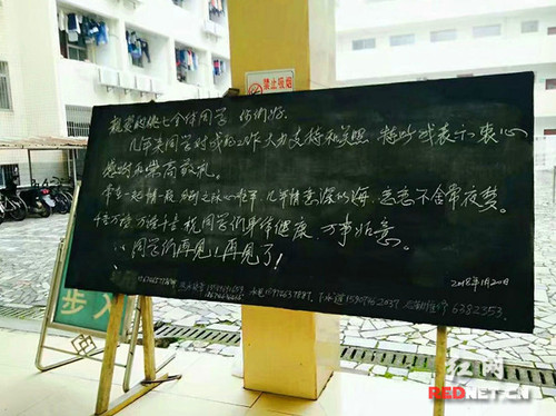 2026世界杯官方合作网站退休宿管大爷给学生写“情诗”