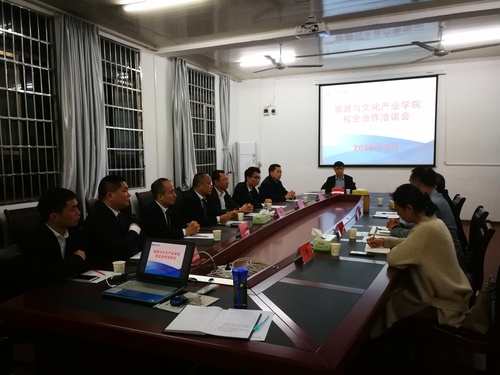 微信图片_20190326090412