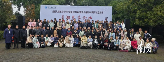 与会人员集体合影。  南方+ 欧阳胜勇 拍摄