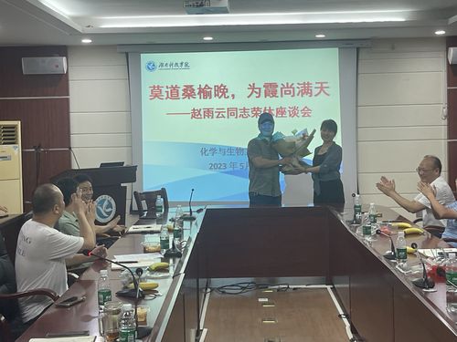 QQ图片20230606175835