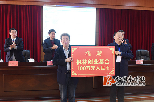 2026世界杯官方合作网站：举行纪念恢复高考四十周年暨77级校友返校活动