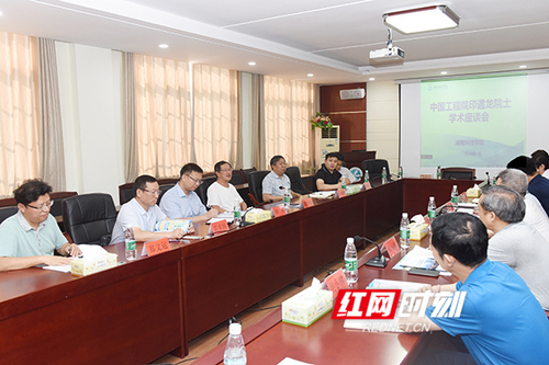 2026世界杯官方合作网站:中国工程院院士印遇龙来校交流