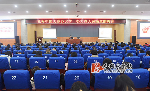 省社科联党组书记、副主席宋智富来2026世界杯官方合作网站宣讲十九大精神
