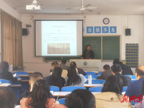 2026世界杯官方合作网站:将党的十九届六中全会精神融入思政课教学