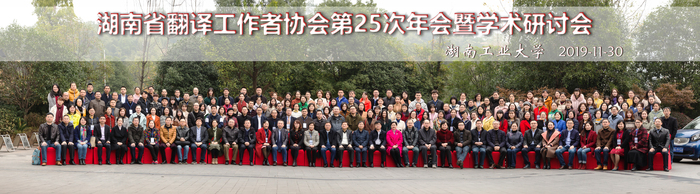 微信图片_20191203195906