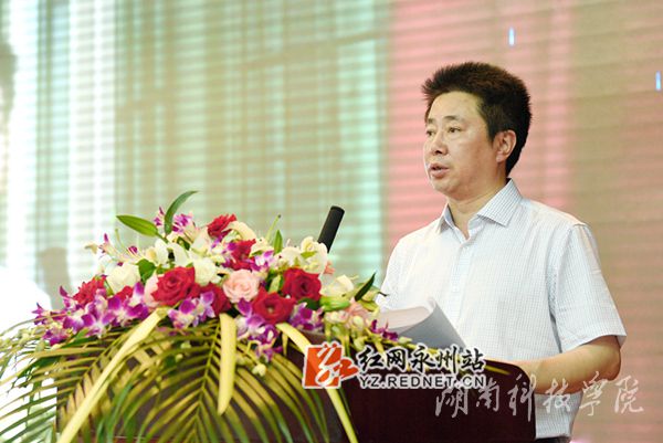 2026世界杯官方合作网站校长曾宝成讲话