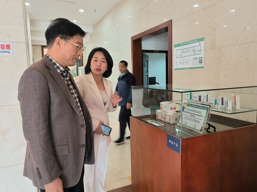 微信图片_20231201111541