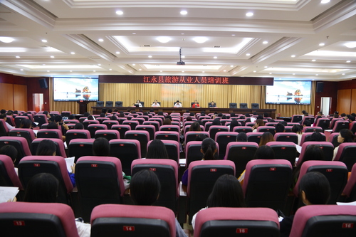 微信图片_20180921235447