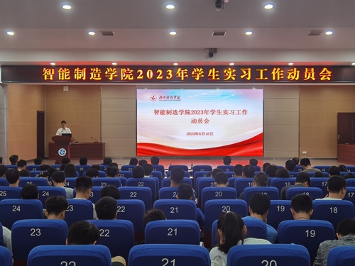 微信图片_20230620084244