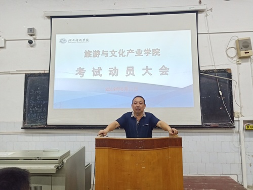 QQ图片20190614211808