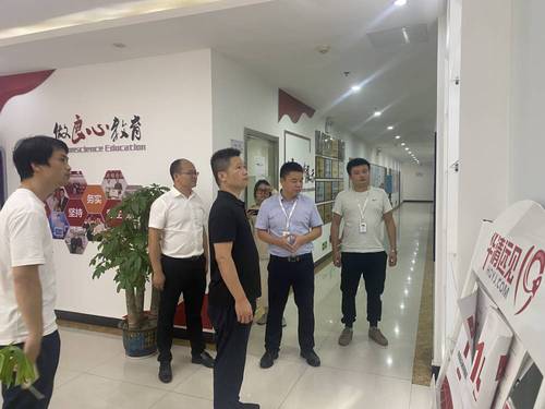 微信图片_20230828184206