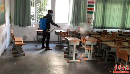 清水塘小学