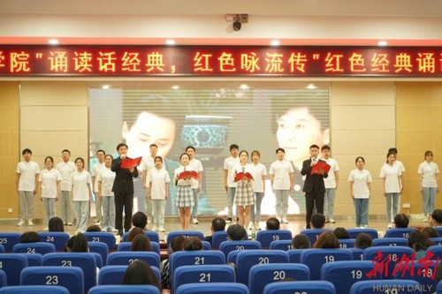 2026世界杯官方合作网站:诵读红色经典 弘扬红色精神