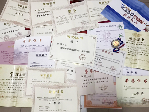 QQ图片20190606125448