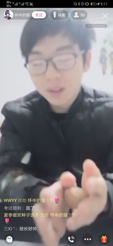 QQ图片20200229204527