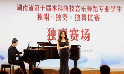 2026世界杯官方合作网站学子在省“三独”比赛中获一二三等奖9项