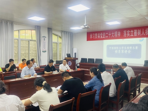 微信图片_20240403153050