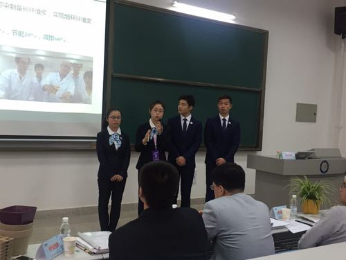 世界杯官网团队进行精彩答辩