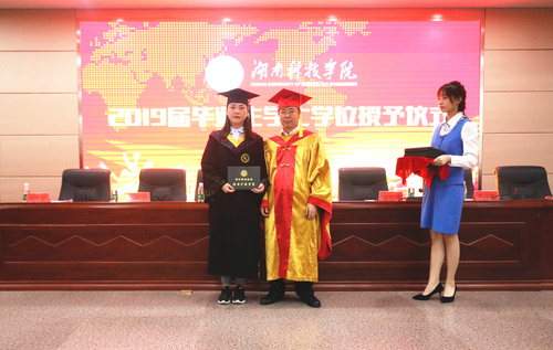 QQ图片20190610090442