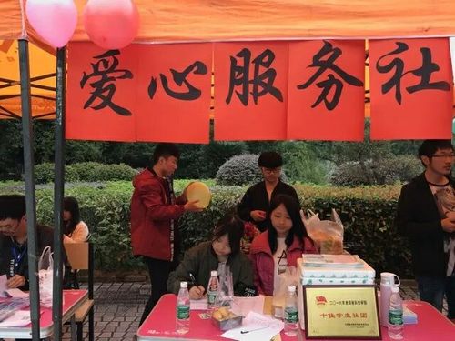 QQ图片20171204145539