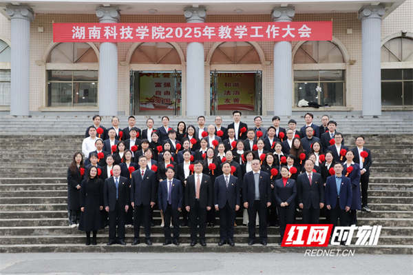 微信图片_20250319094614.jpg
