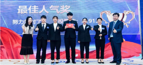 金蝶杯竞赛三等奖