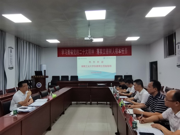 微信图片_20230717141644