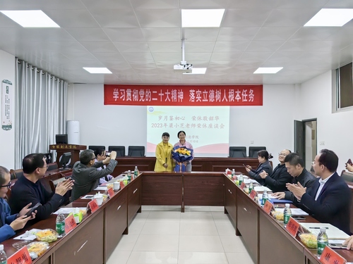 微信图片_20231114155536