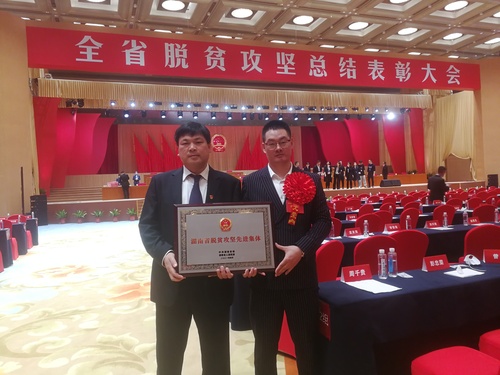 微信图片_20210501101206