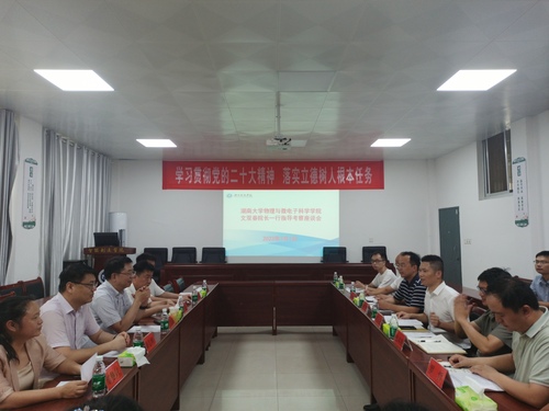 微信图片_20230707094604