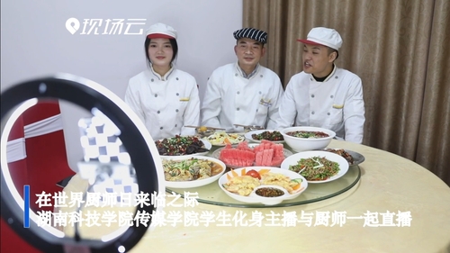 直播