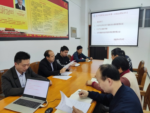 微信图片_20220420091203