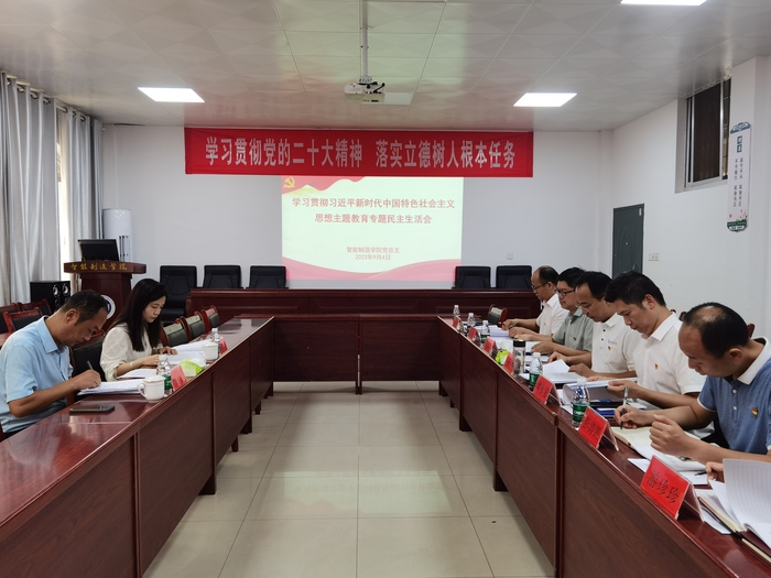 微信图片_20230909163857