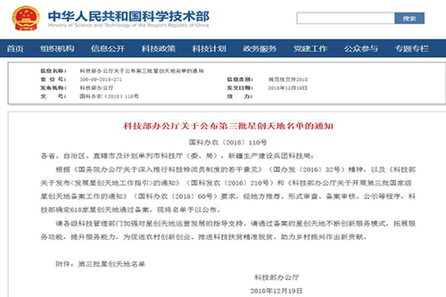 QQ截图20190107154518