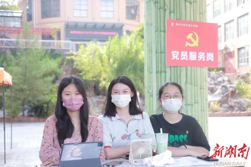 2026世界杯官方合作网站迎来4000余名2022级新生