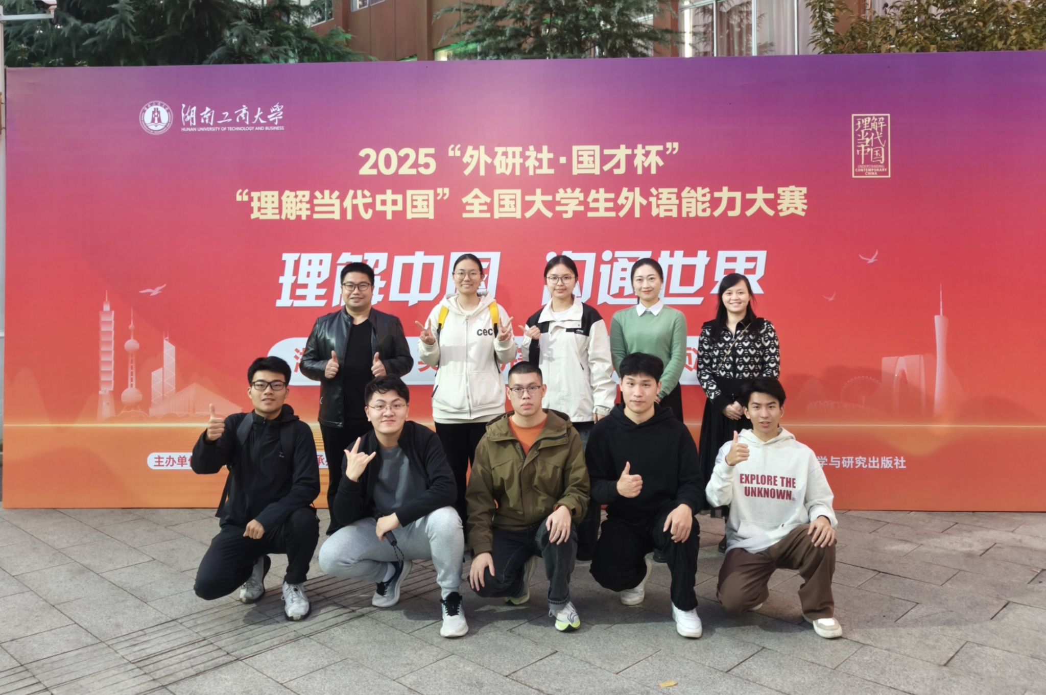 【迎评促建正当时】世界杯官网学子在“外研社·国才杯”多语种赛事中获佳绩（图）