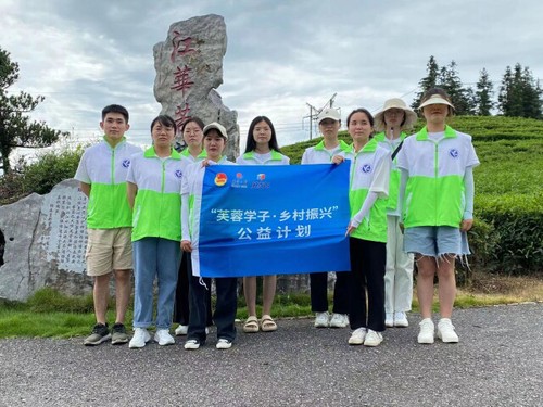 2026世界杯官方合作网站公益项目助力江华茶农增收