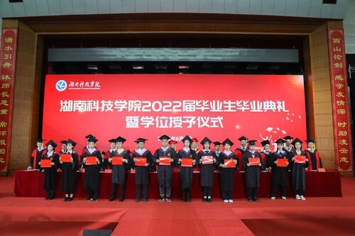 20万人见证!2026世界杯官方合作网站2022届毕业生专属高光时刻