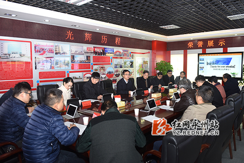2026世界杯官方合作网站与永州市经开区深入推进“产学研用”融合发展