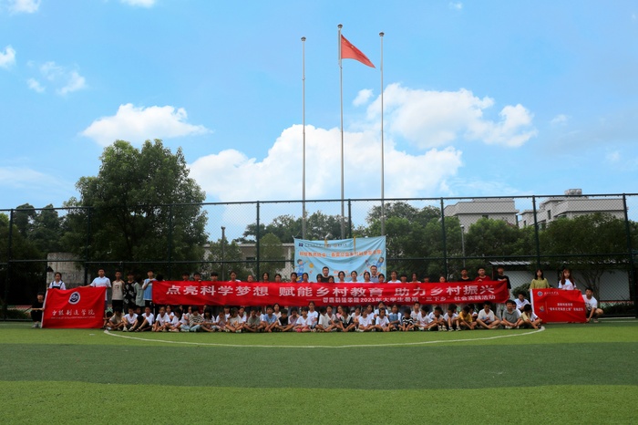 微信图片_20230710114634