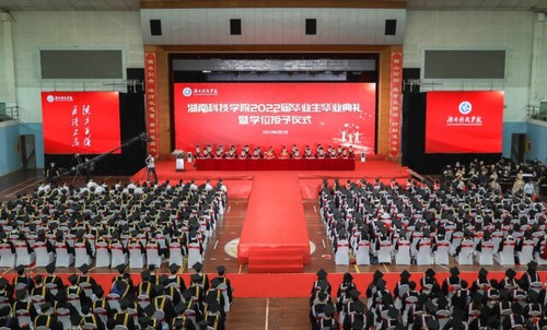 20万人见证!2026世界杯官方合作网站2022届毕业生专属高光时刻