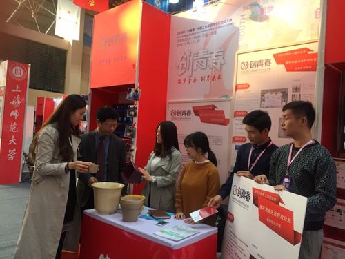 世界杯官网团队进行现场展示