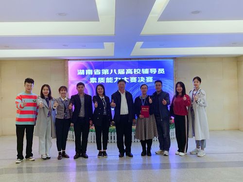 QQ图片20201124171914