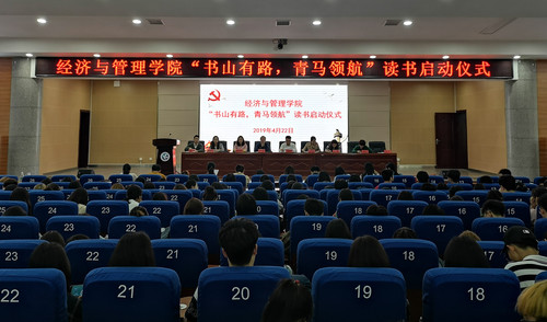 QQ图片20190423172132