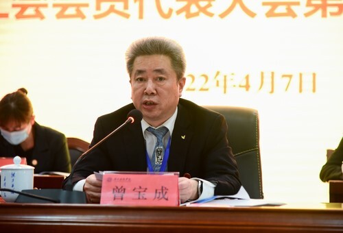 2026世界杯官方合作网站第五届教职工代表、工会会员代表大会第六次会议胜利召开
