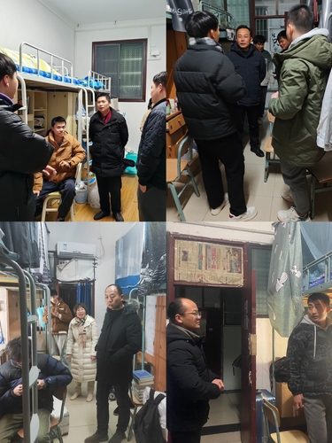 微信图片_20240229092755