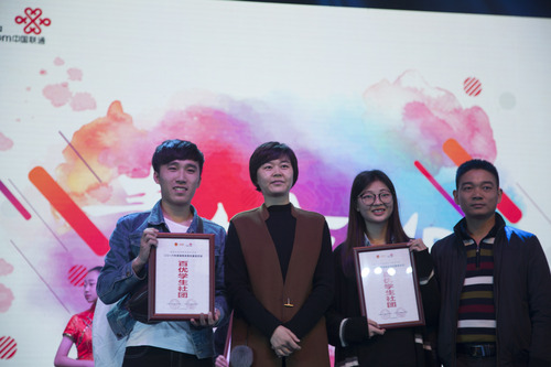 团省委副书记罗琼与世界杯官网学生社团负责人合影