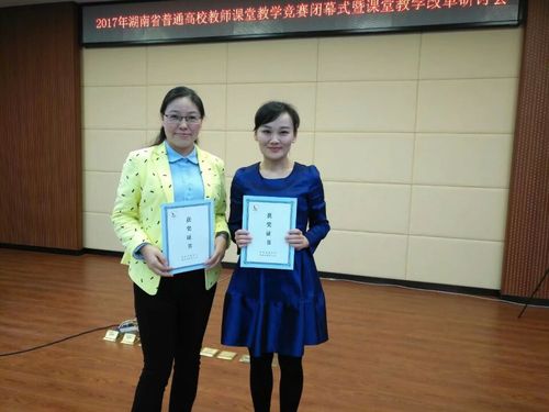 QQ图片20171031180753